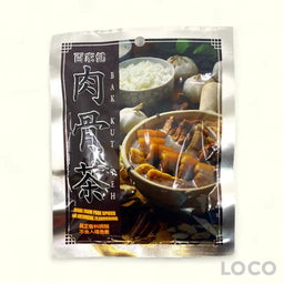 BJJ Bak Kut Teh Spices 45G